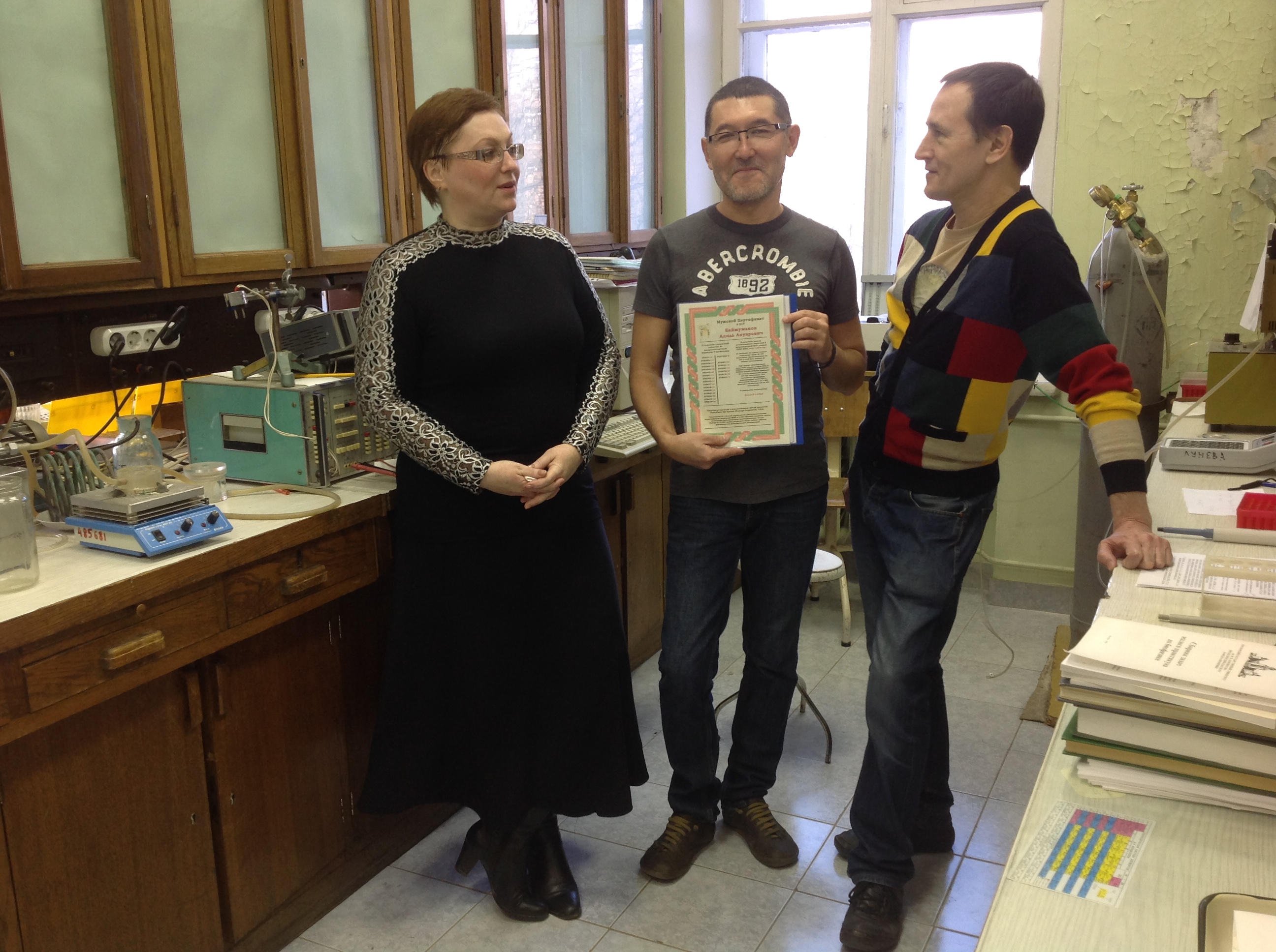 Presentation of the Certificate of the Honourable Argyn